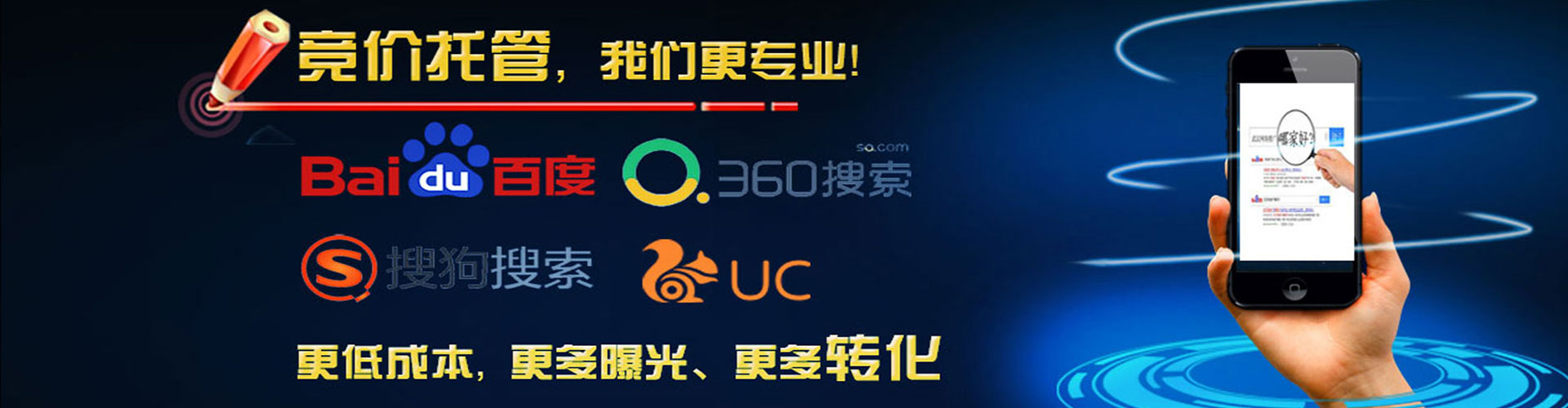 博尔塔拉百度运营推广